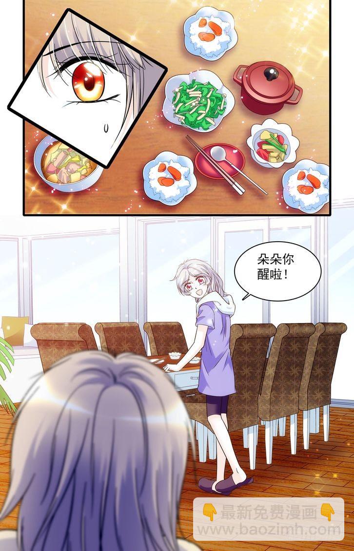 第55话-第55话