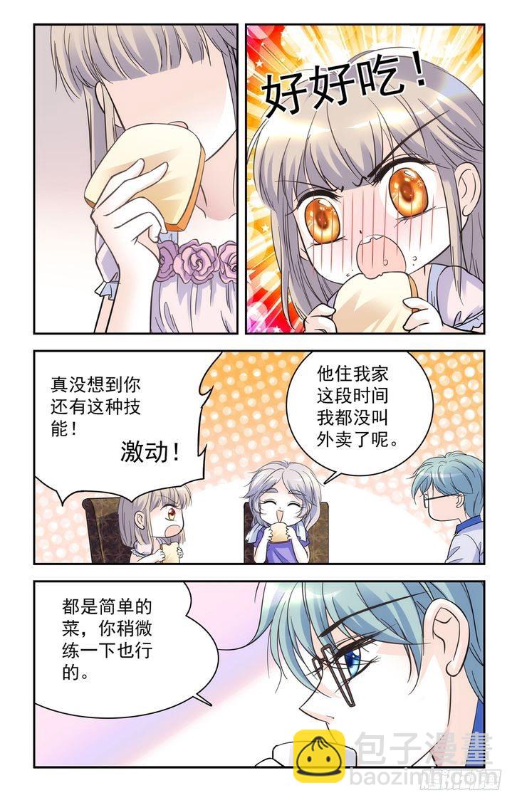 第55话-第55话