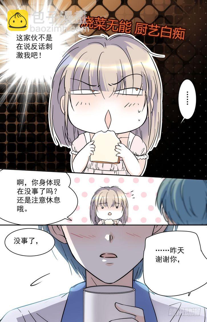 第55话-第55话