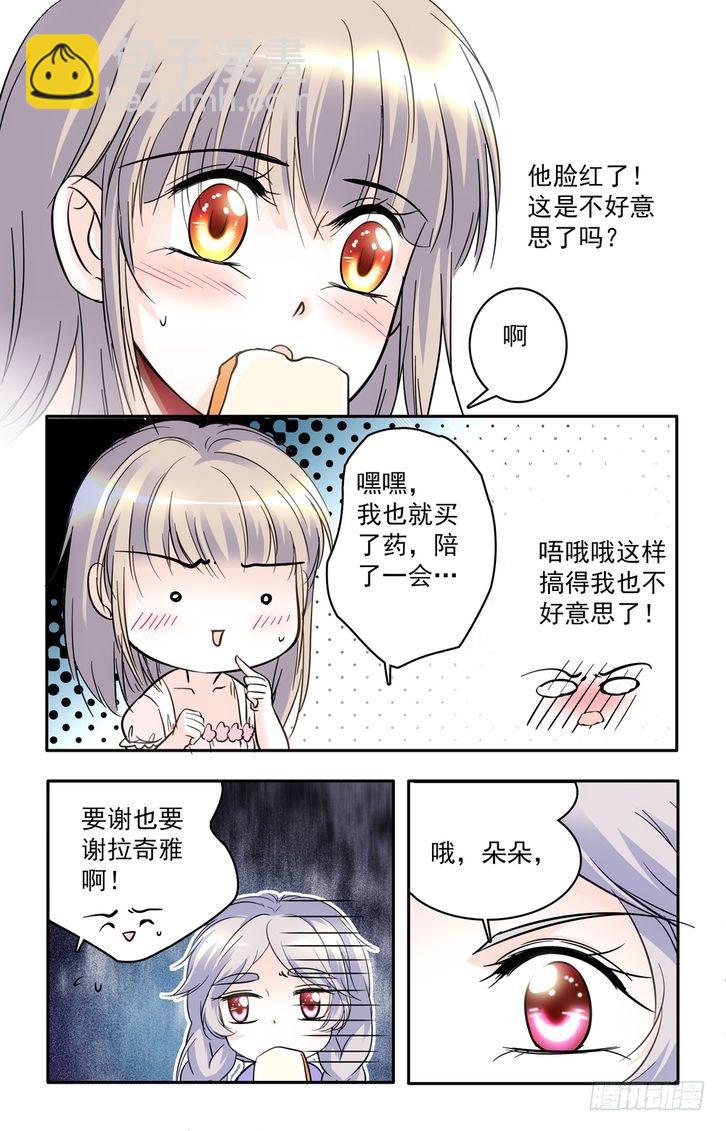 第55话-第55话