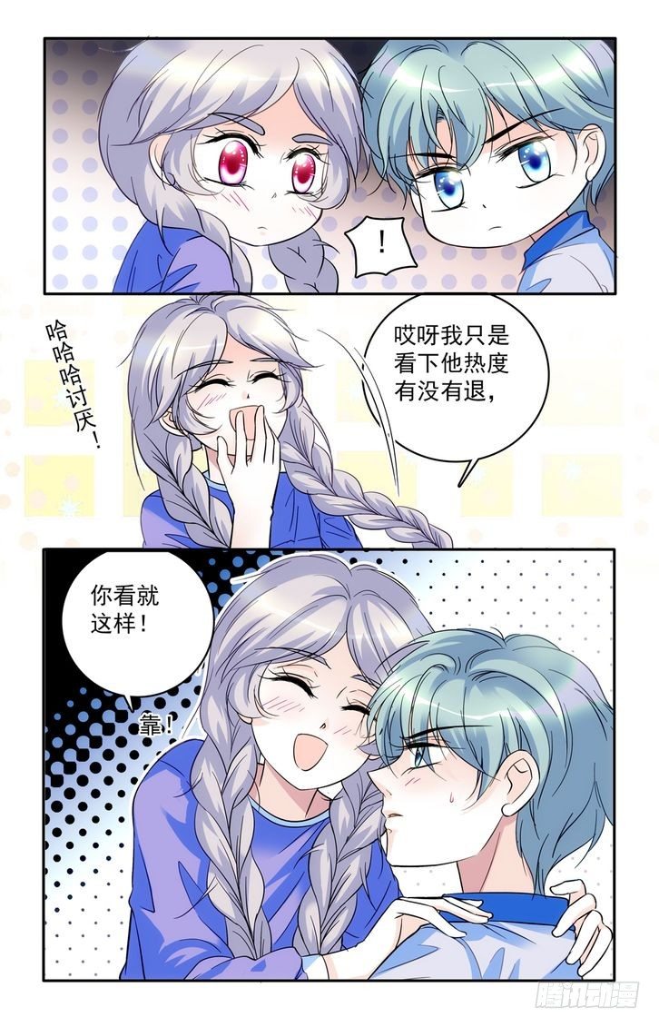 第55话-第55话