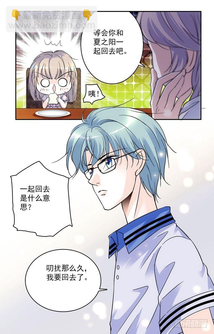 第55话-第55话