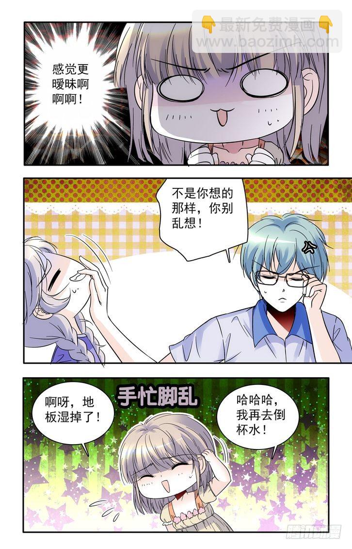 第55话-第55话