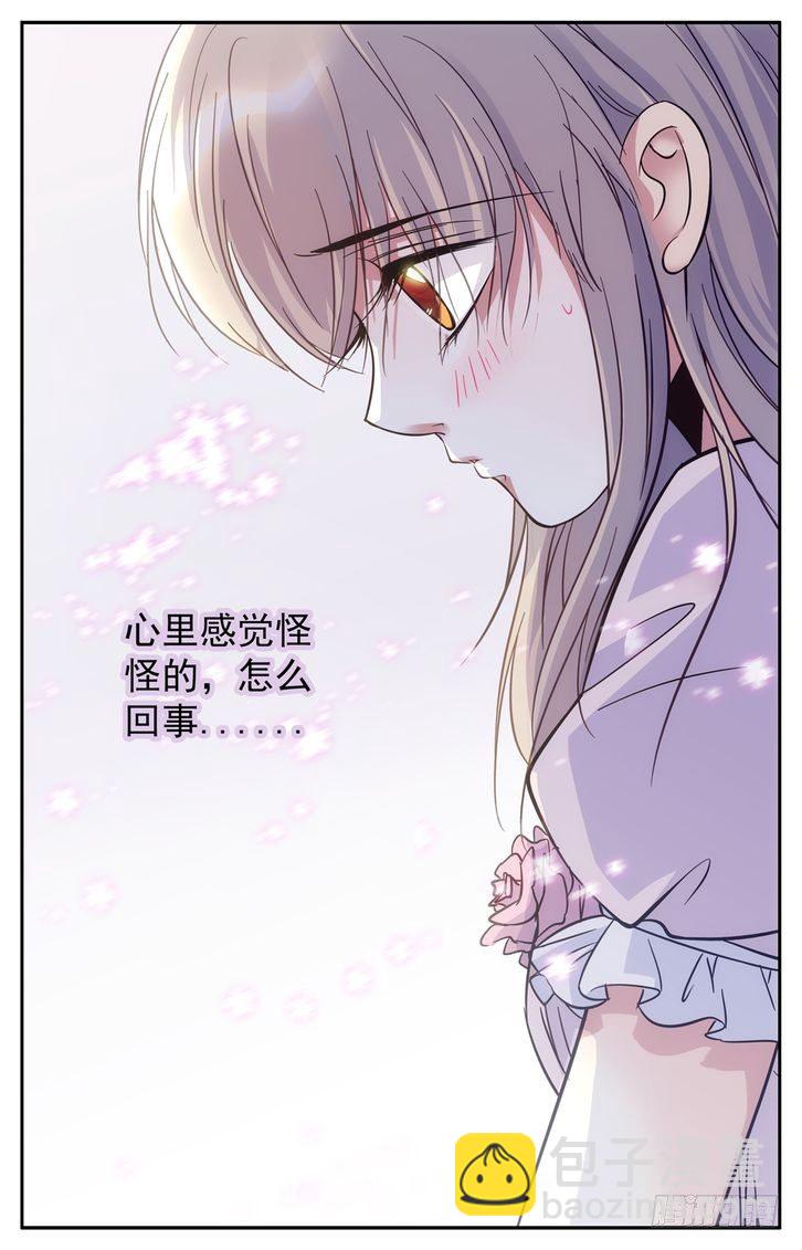 第55话-第55话