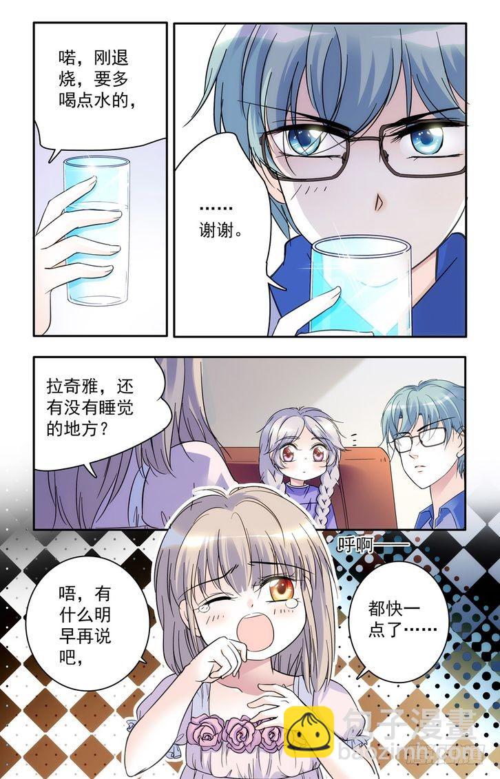 第55话-第55话