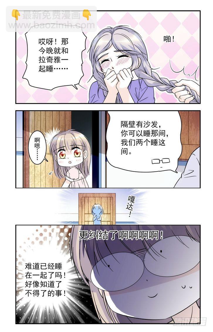 第55话-第55话