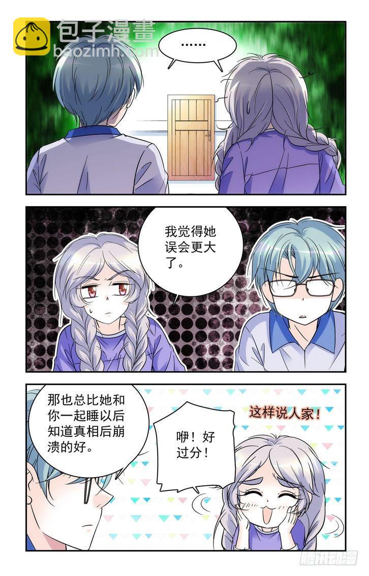第55话-第55话