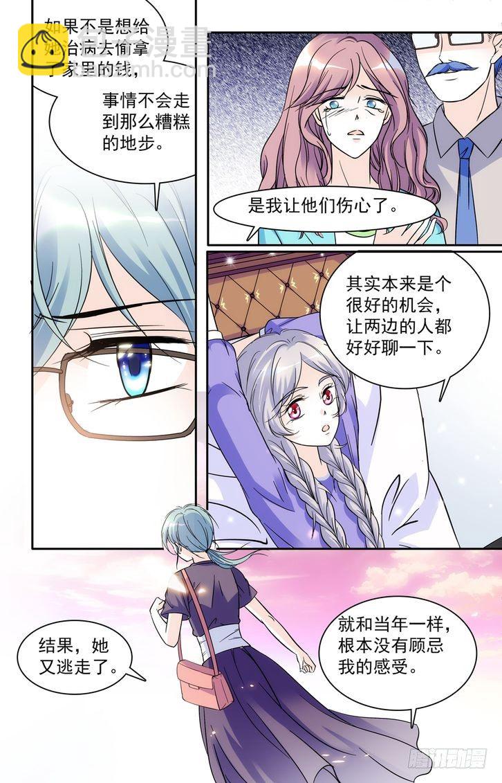 第55话-第55话