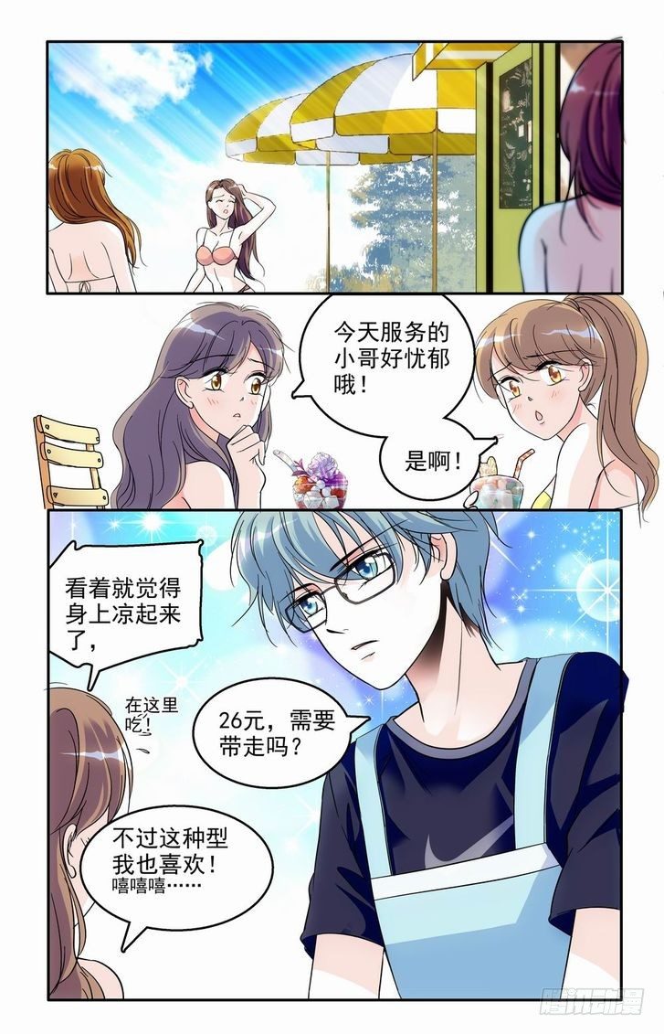 第57话-第57话
