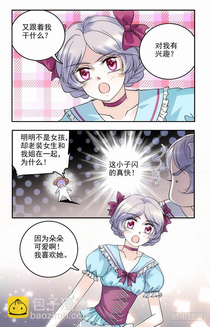 第57话-第57话