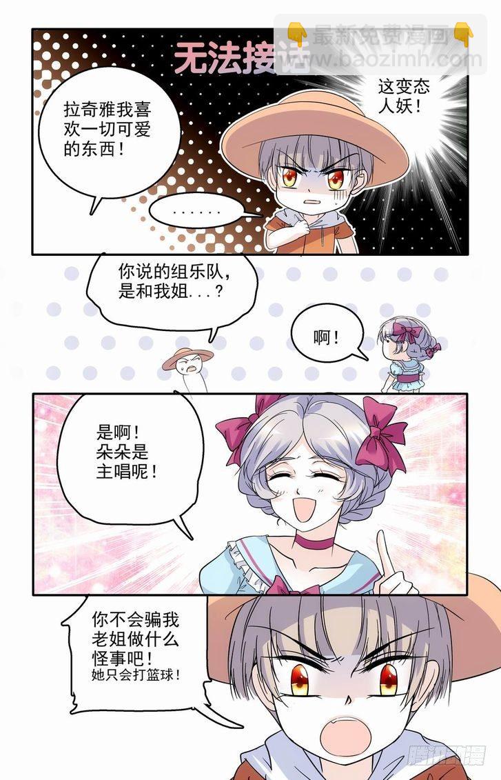 第57话-第57话