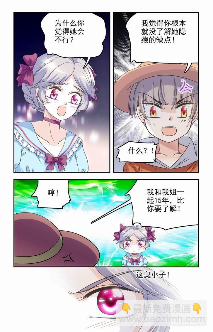 第57话-第57话