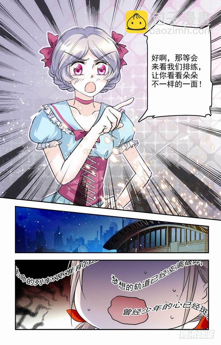 第57话-第57话