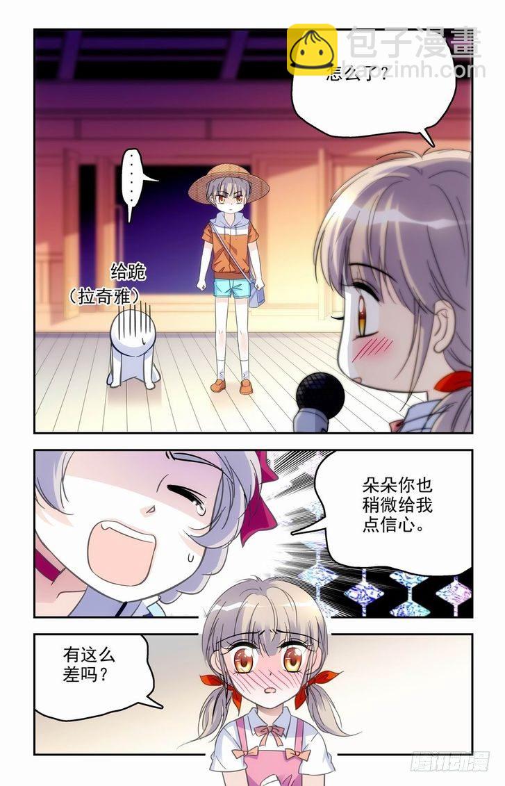 第57话-第57话