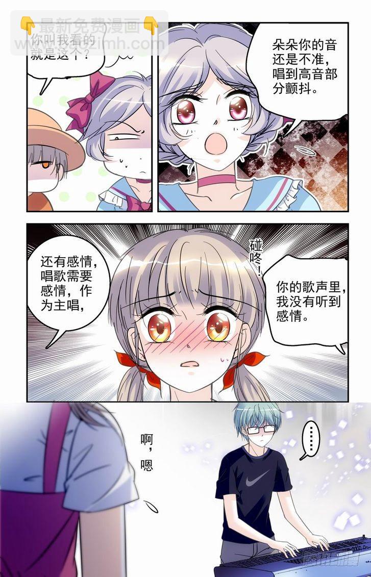 第57话-第57话