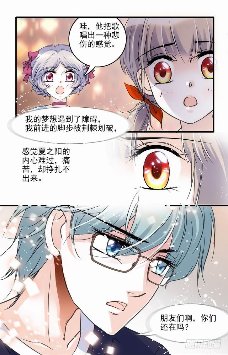 第57话-第57话