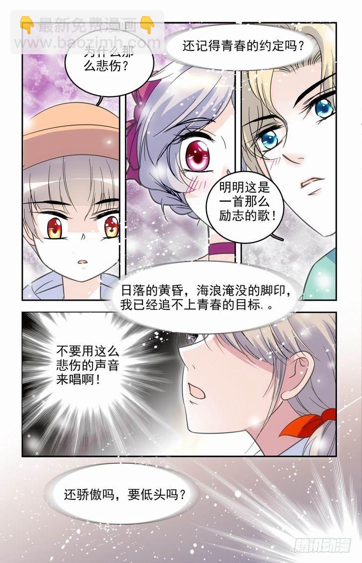 第57话-第57话