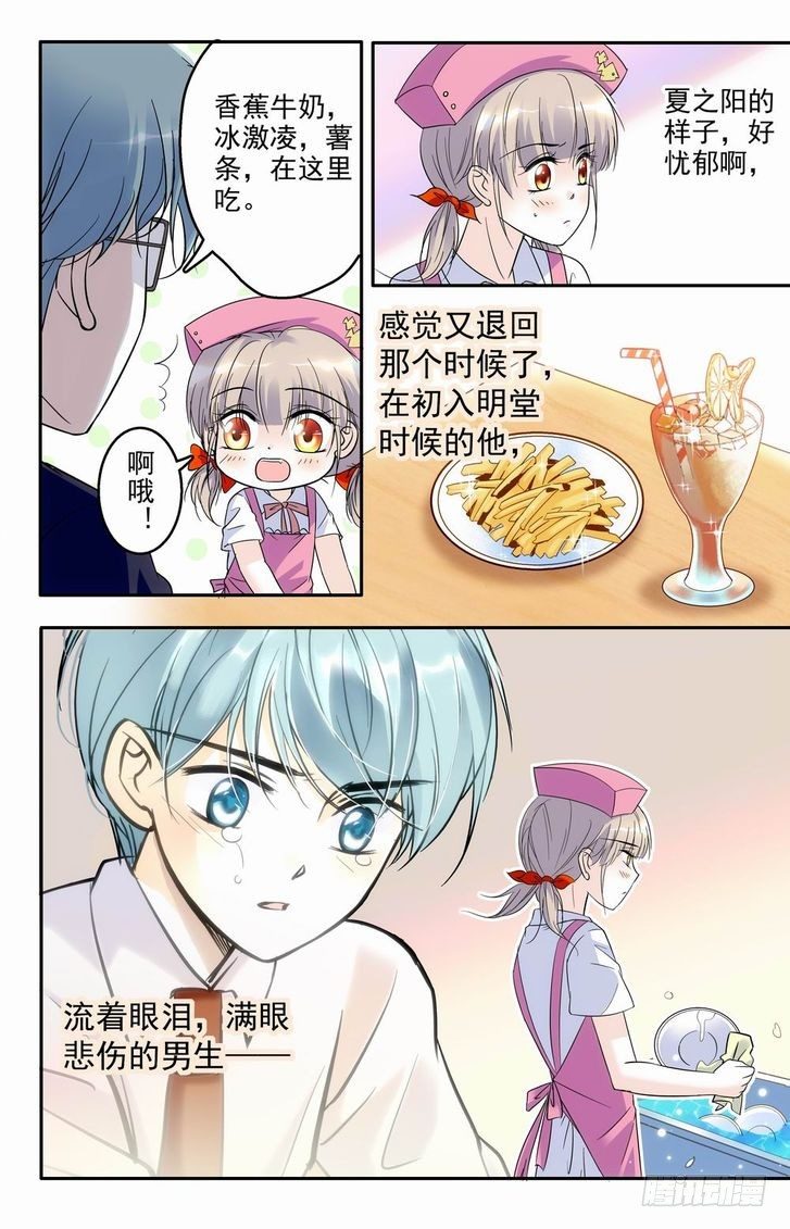 第57话-第57话