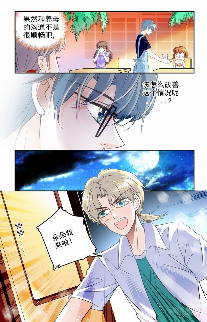 第57话-第57话
