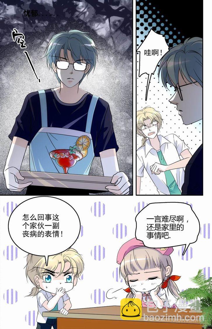 第57话-第57话
