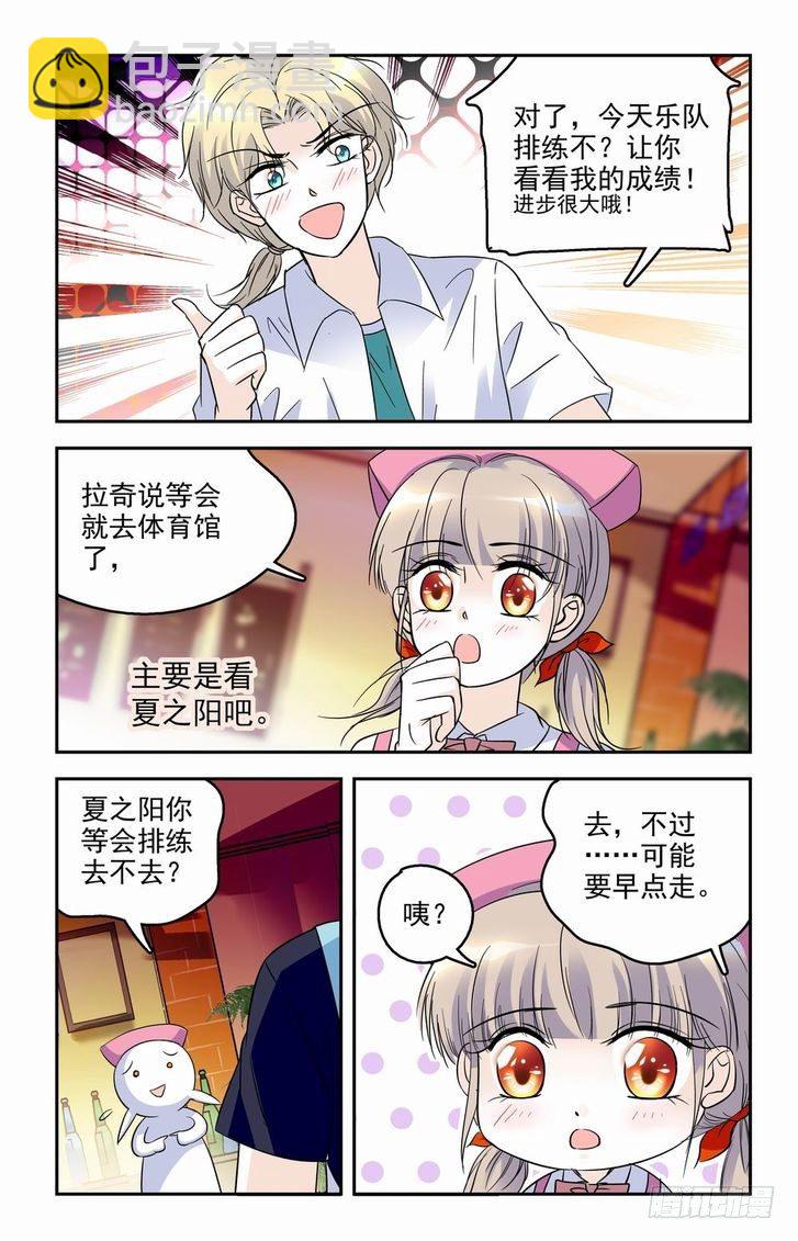 第57话-第57话