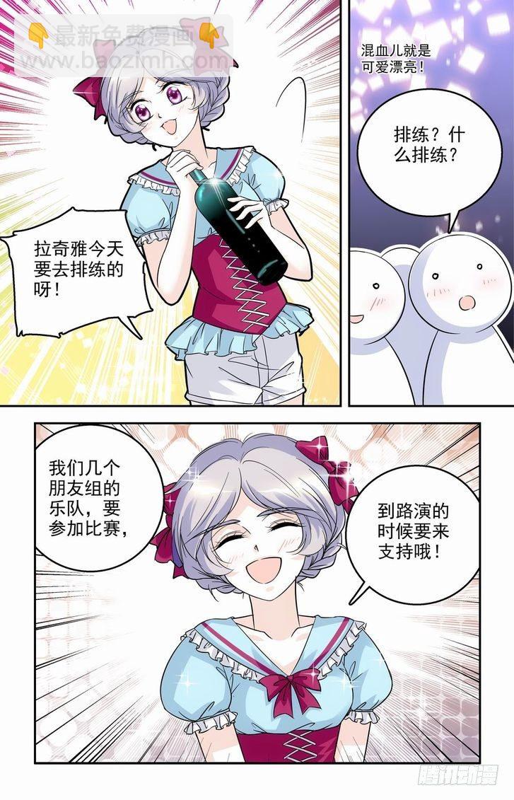 第57话-第57话