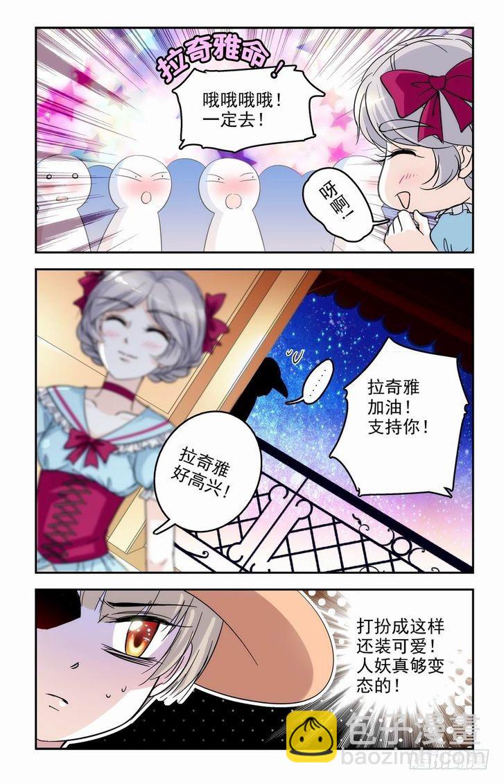 第57话-第57话
