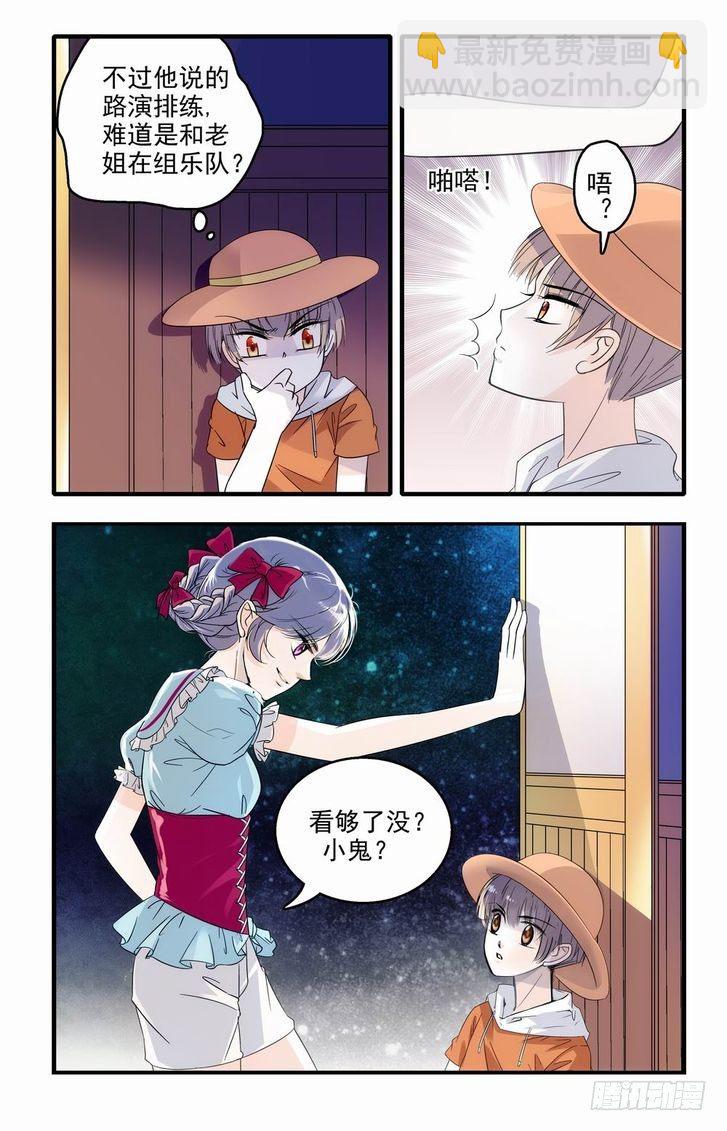 第57话-第57话