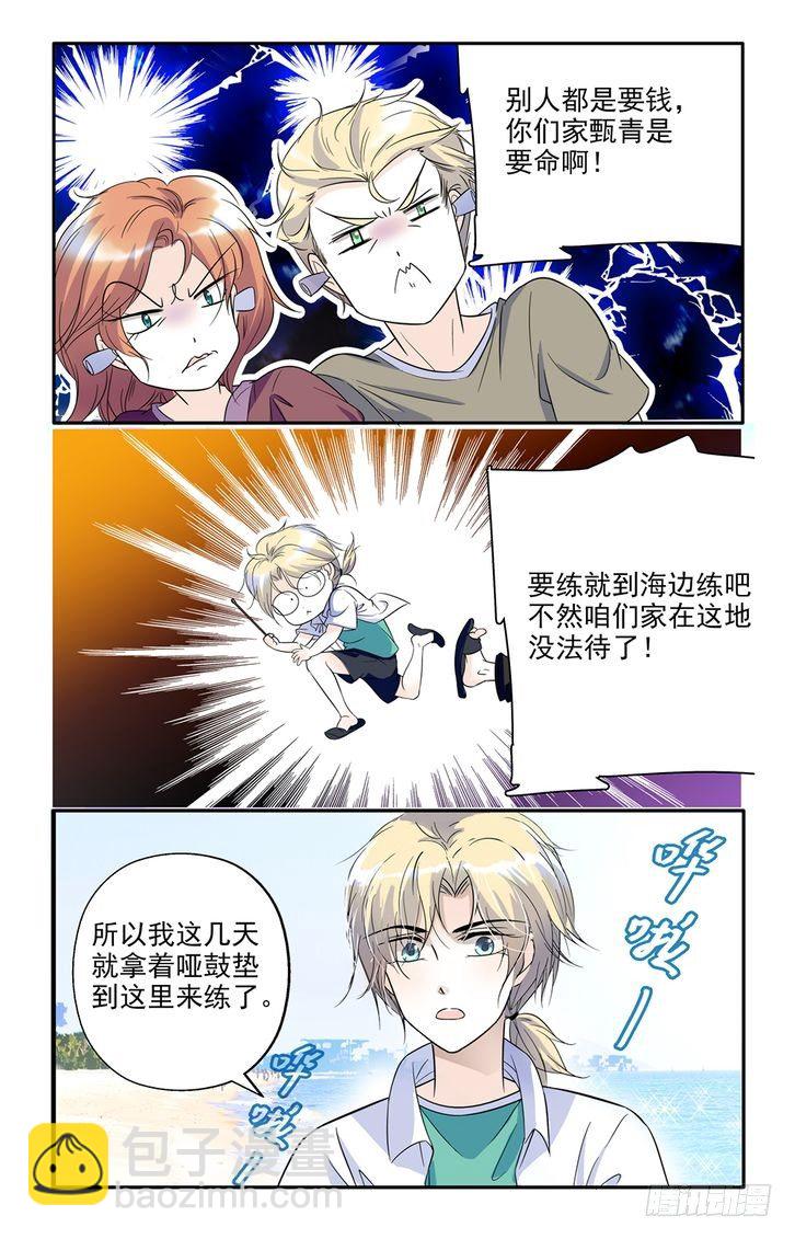 第59话-第59话