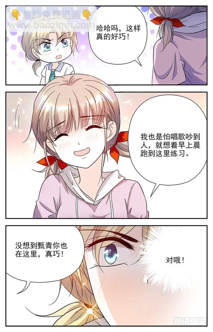 第59话-第59话