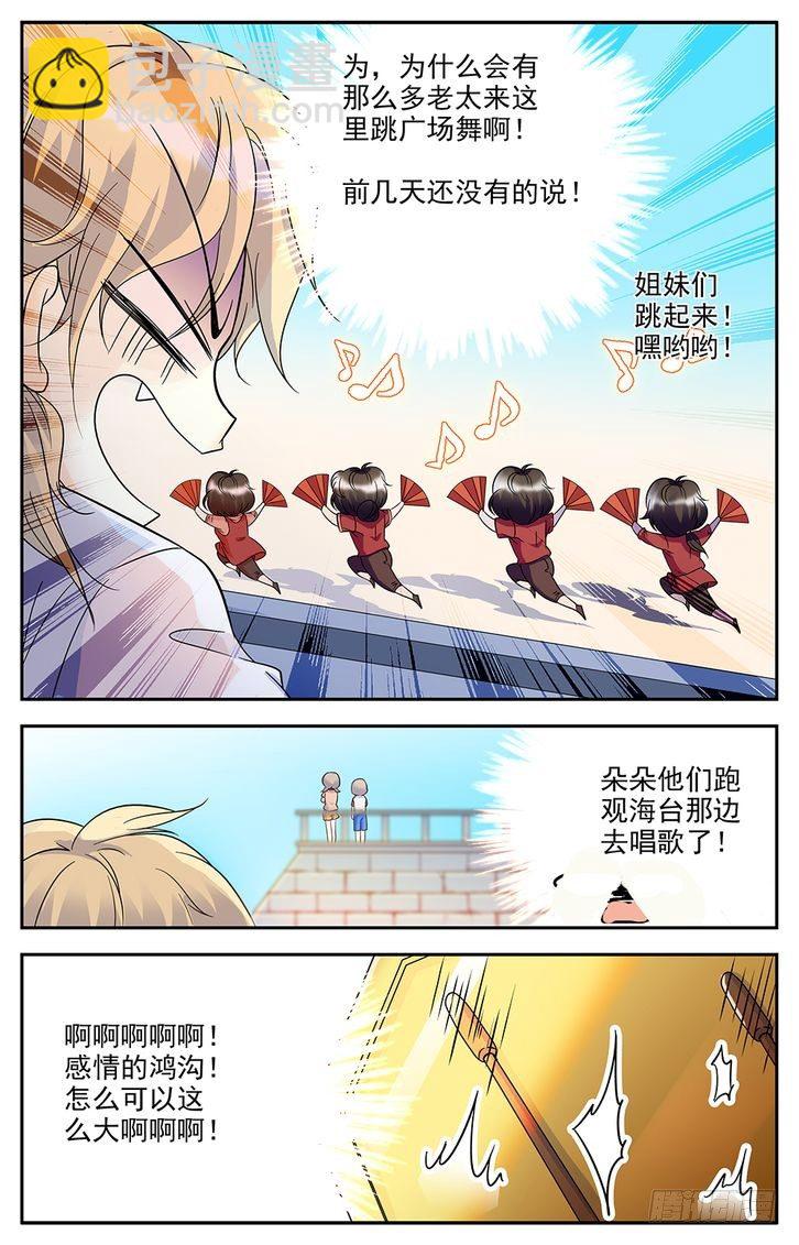 第59话-第59话