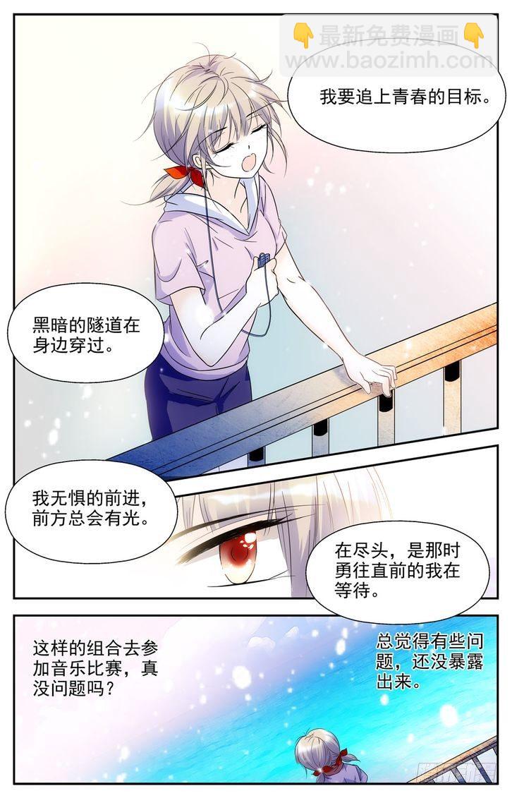 第59话-第59话