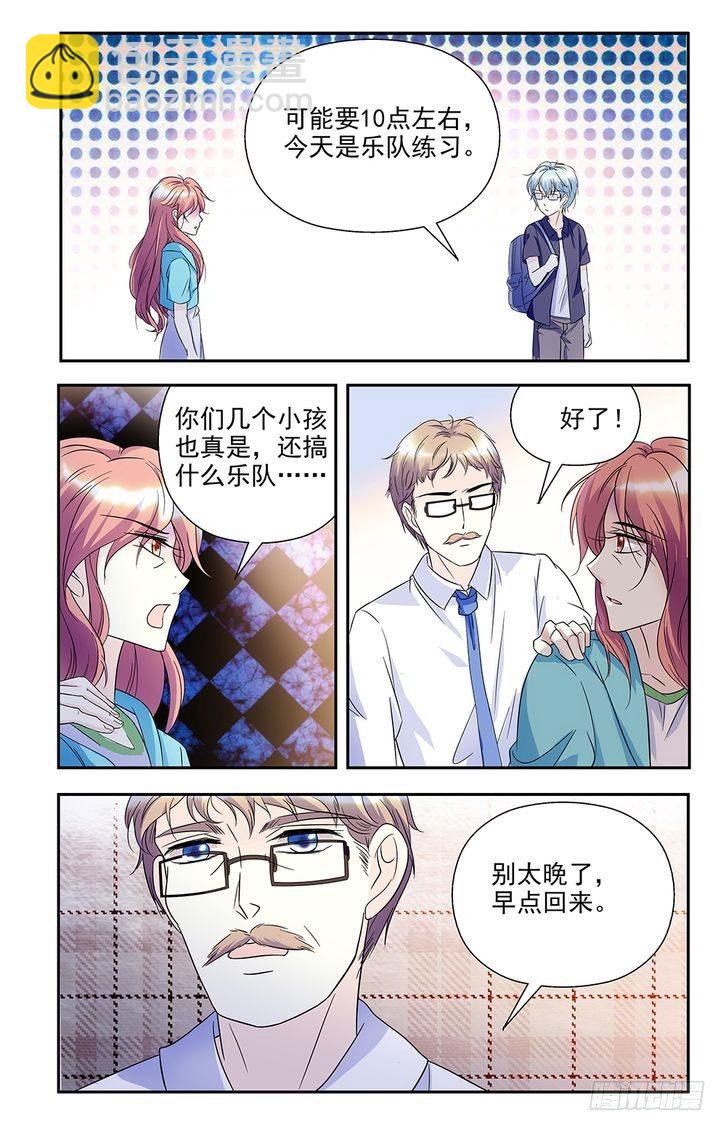 第59话-第59话