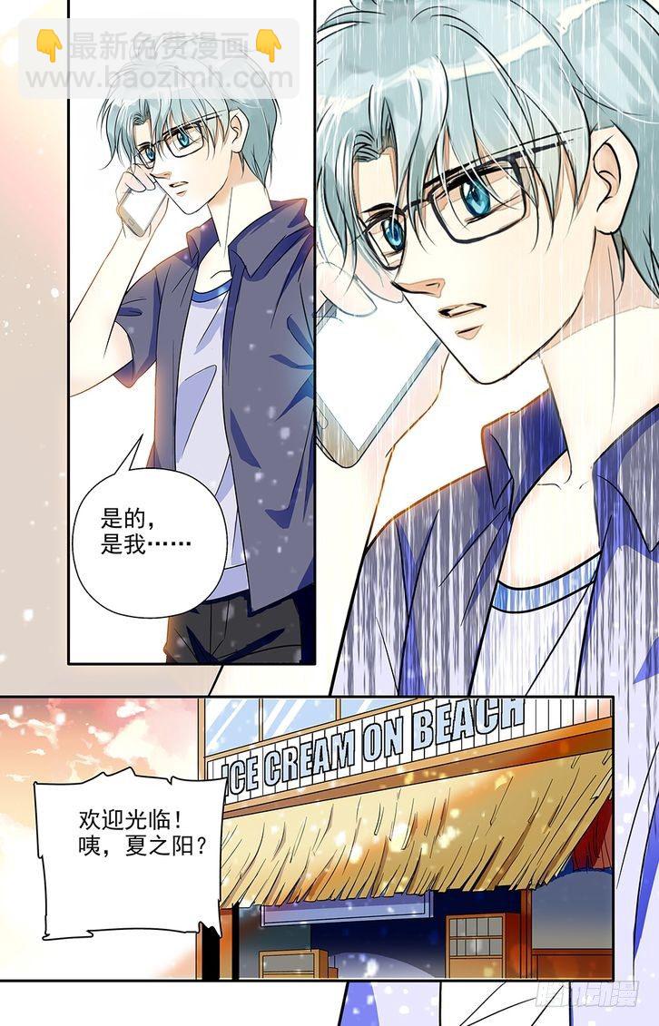 第59话-第59话