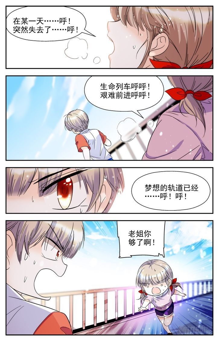 第59话-第59话