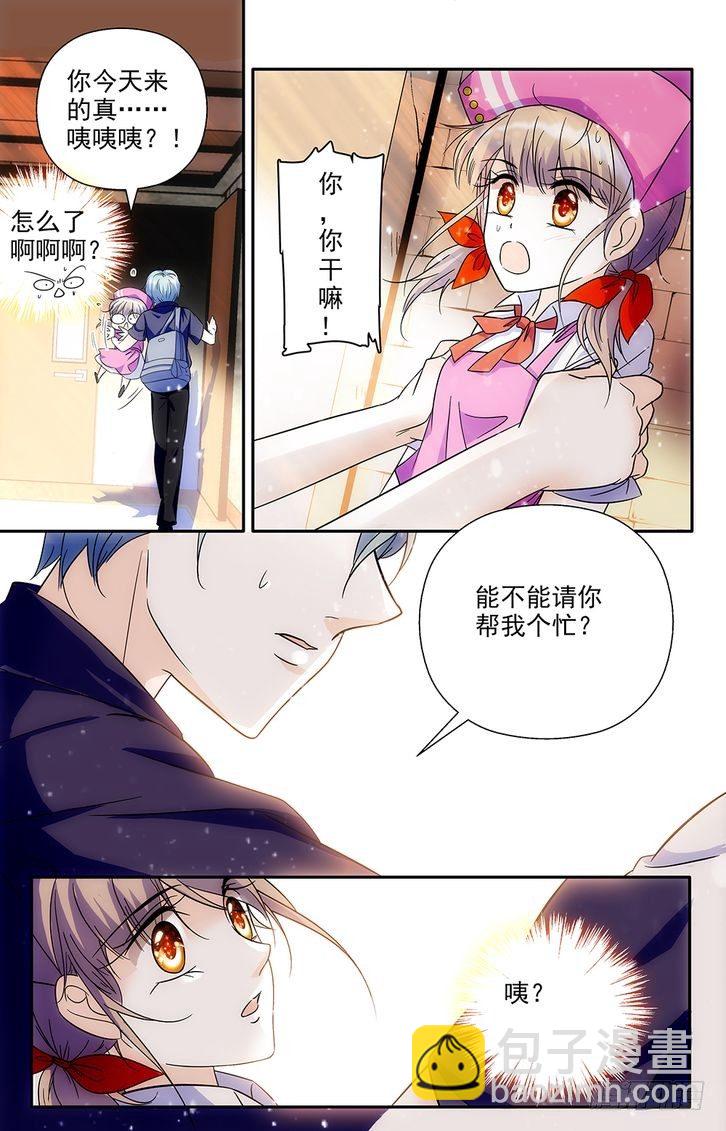 第59话-第59话