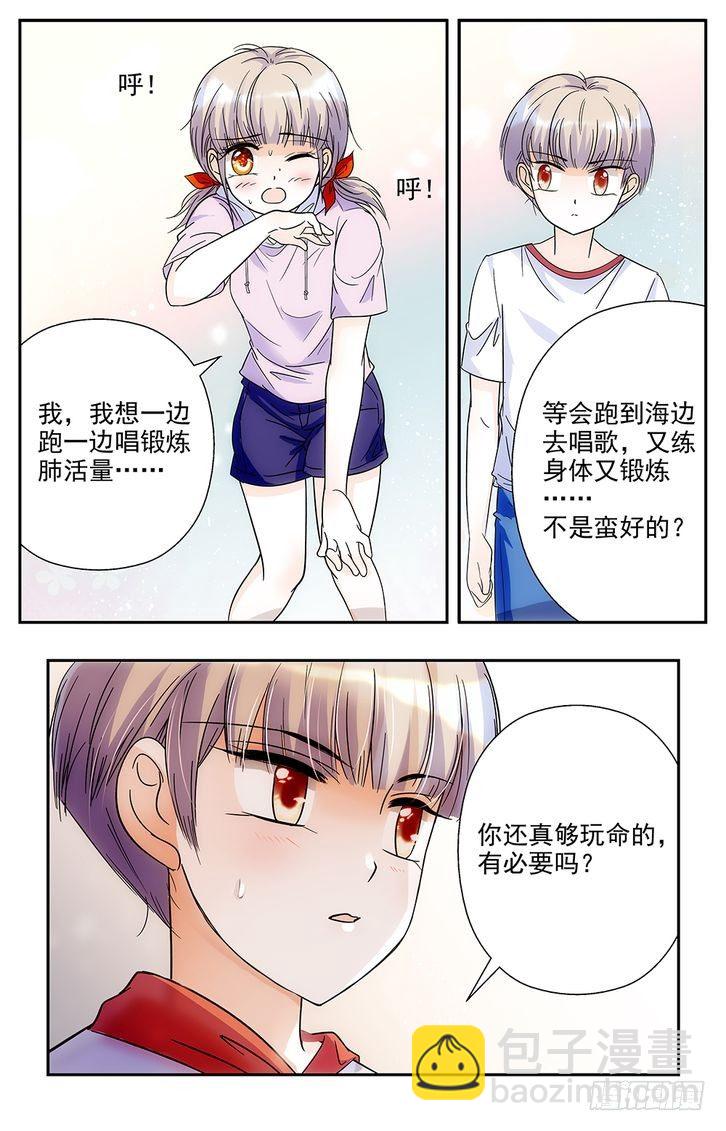 第59话-第59话