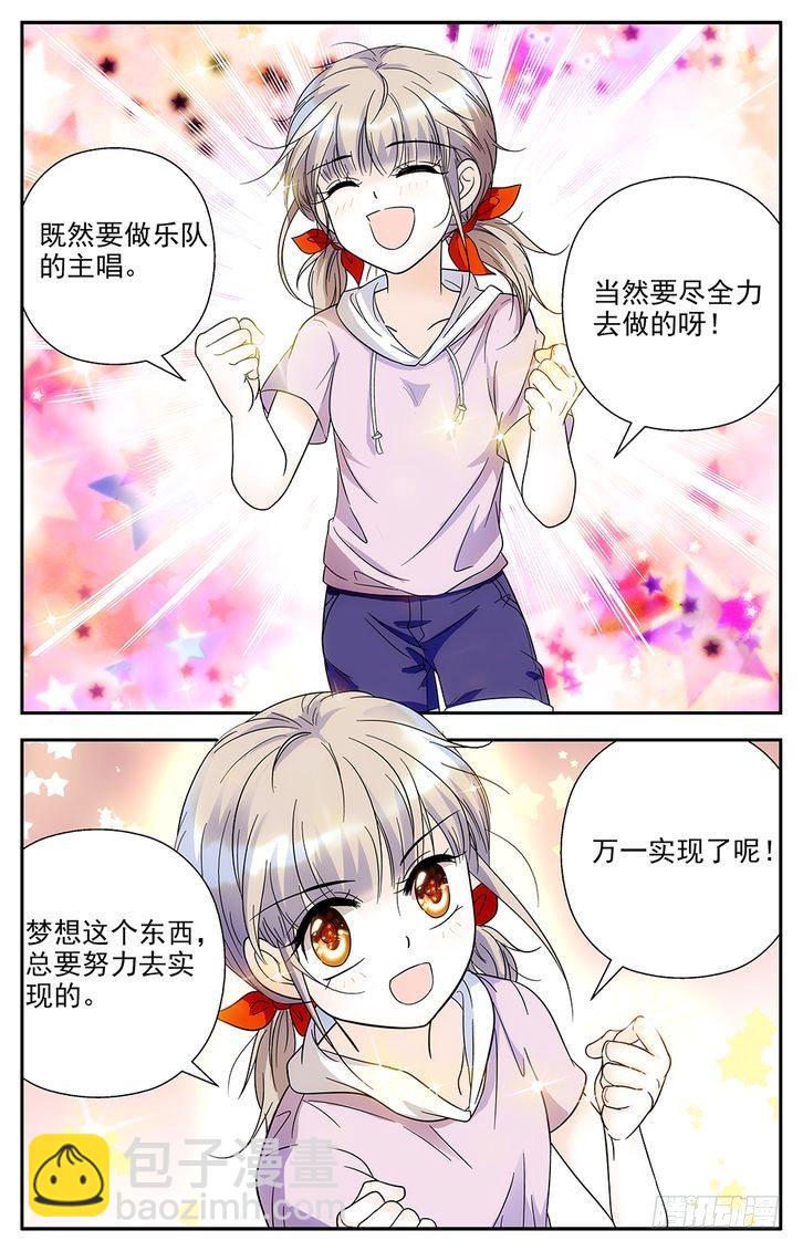 第59话-第59话