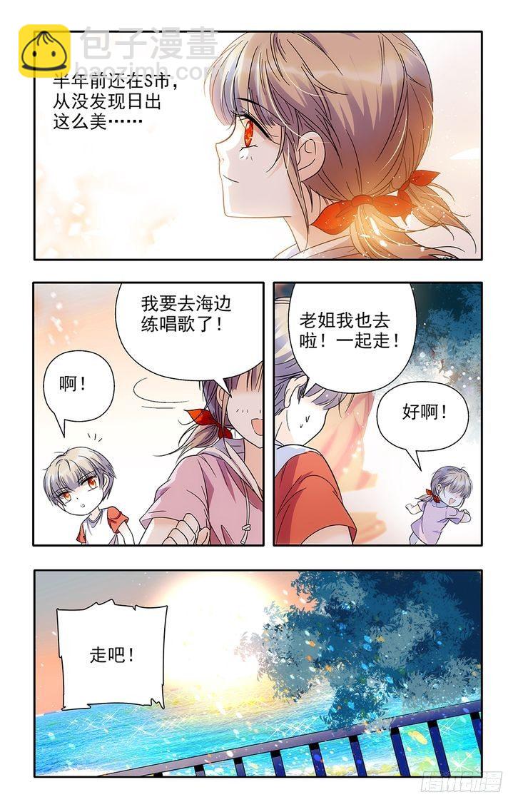 第59话-第59话
