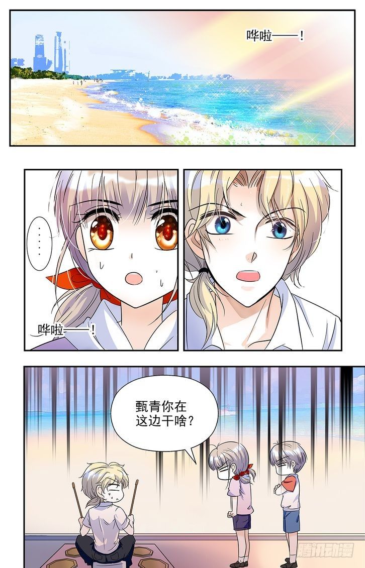 第59话-第59话