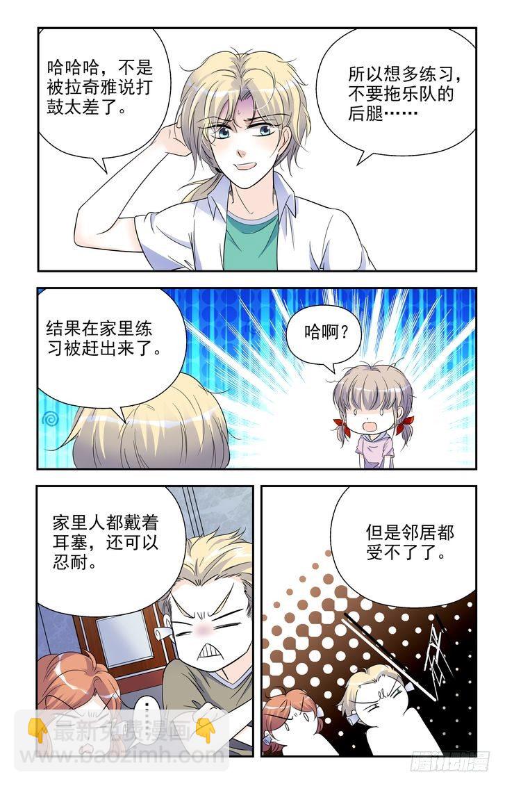 第59话-第59话
