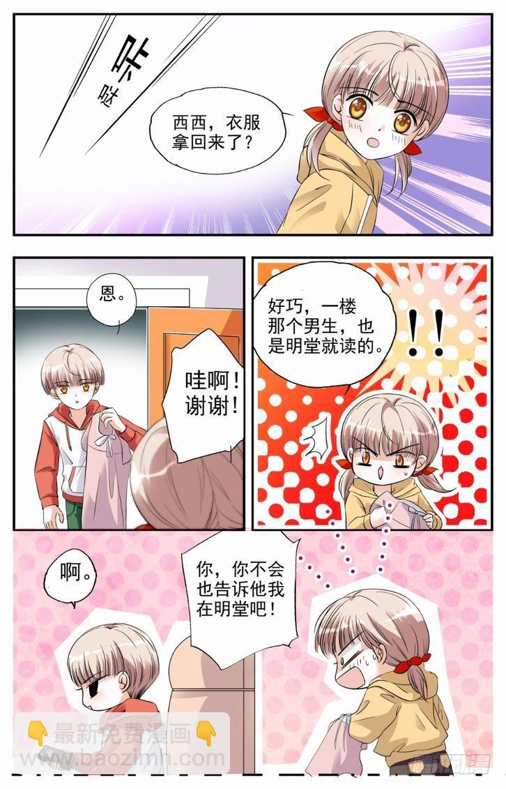 第07话-第7话
