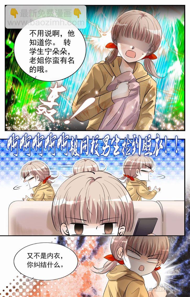 第07话-第7话