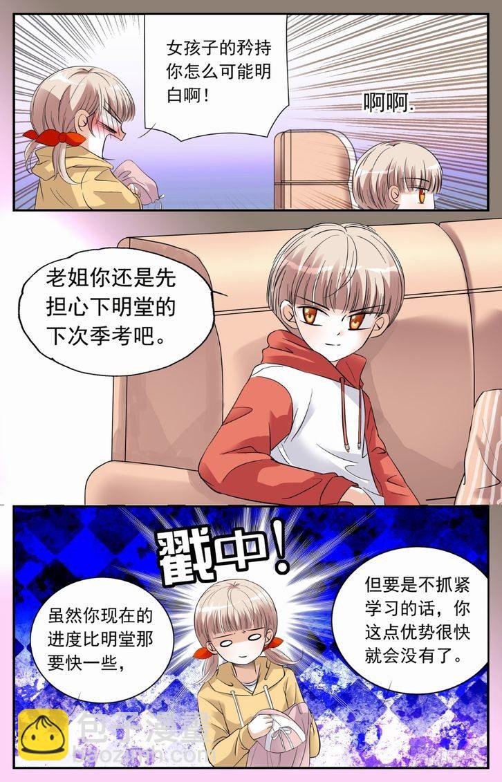 第07话-第7话