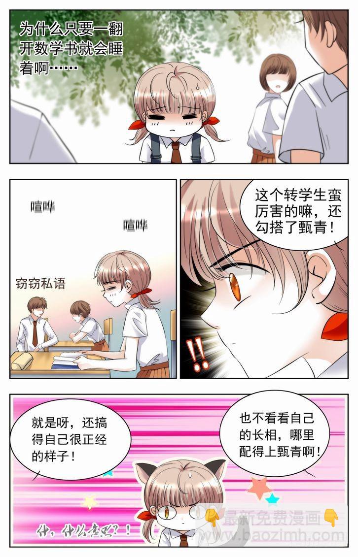 第07话-第7话