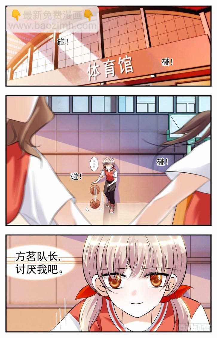 第07话-第7话