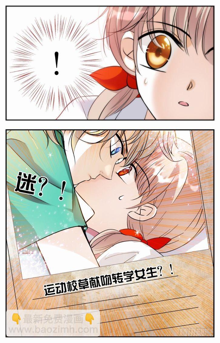 第07话-第7话