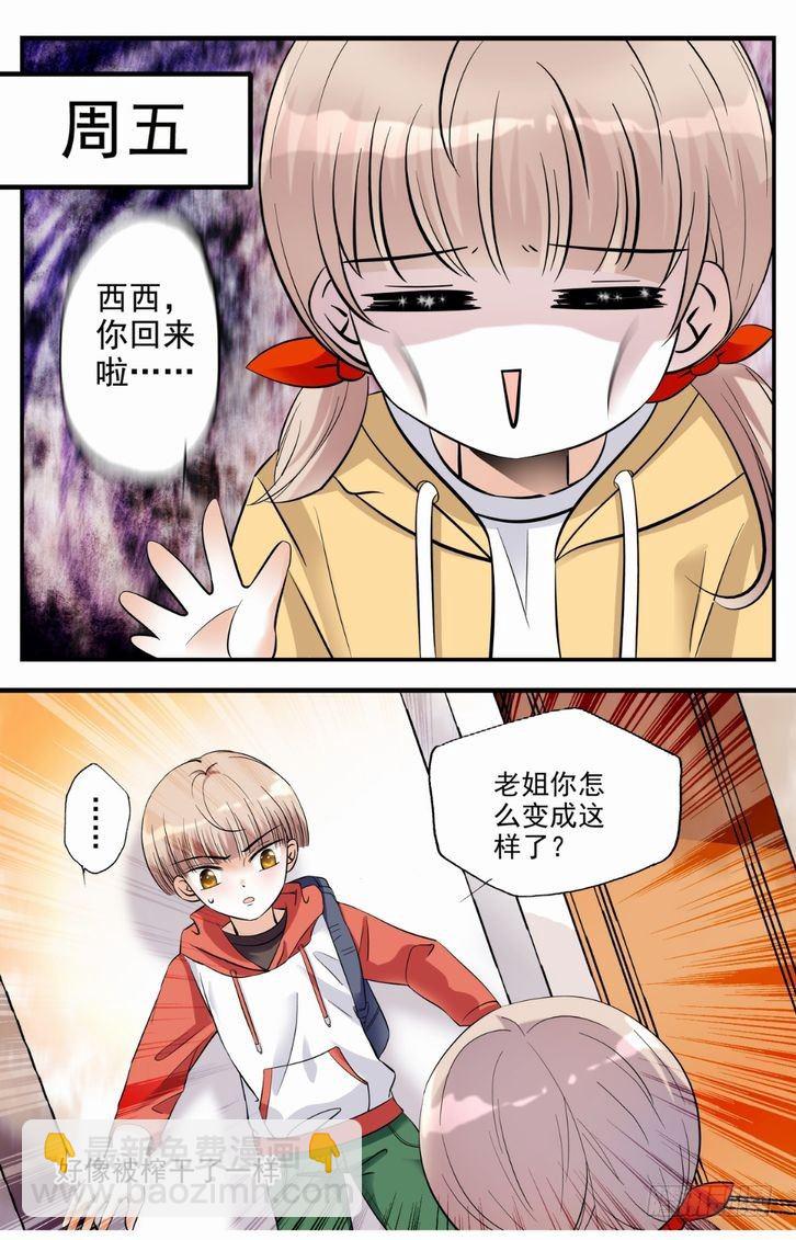 第07话-第7话