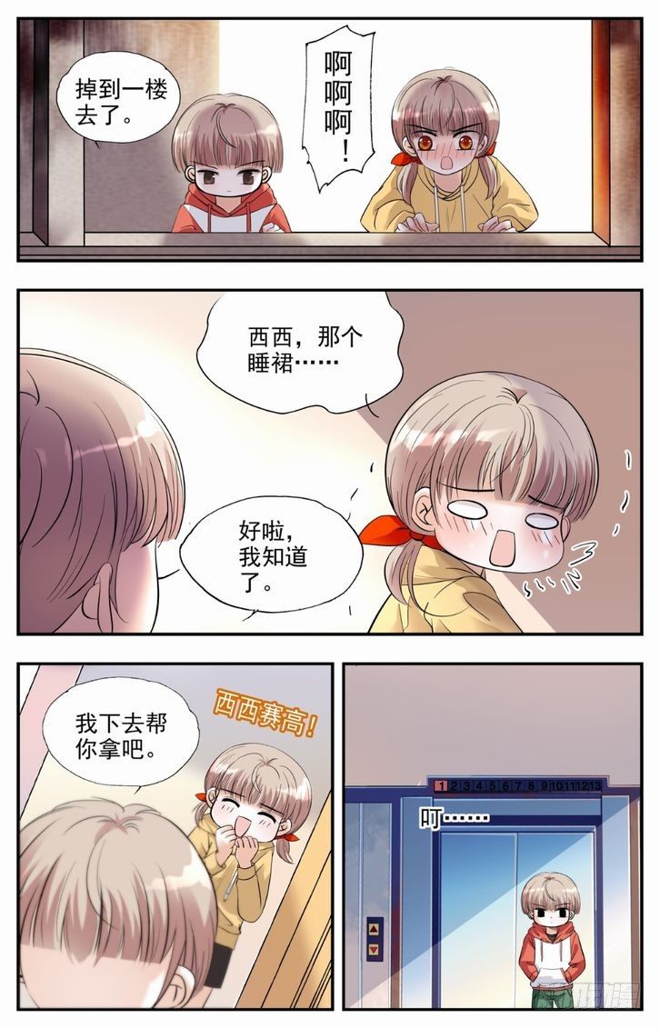 第07话-第7话