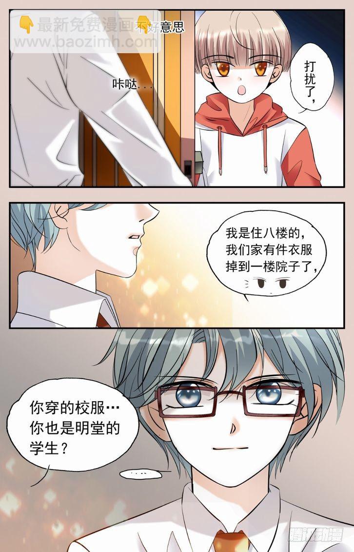 第07话-第7话
